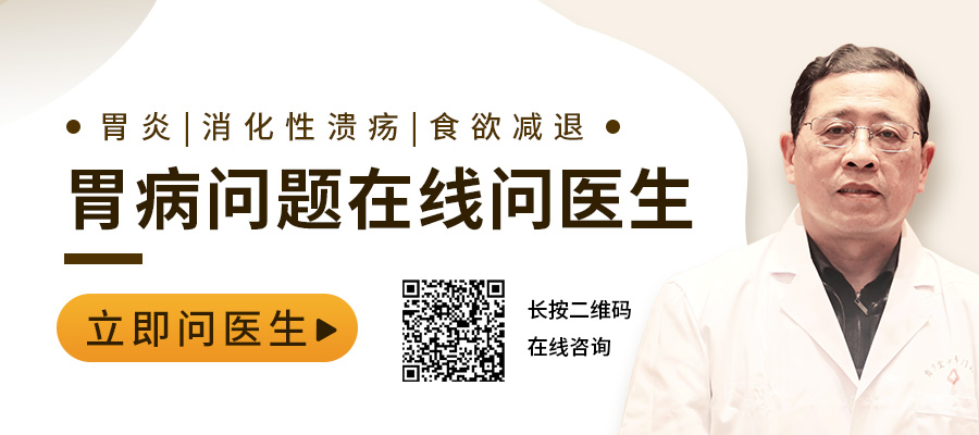 胃病.jpg