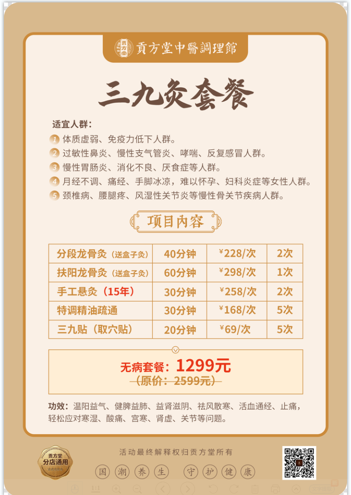 企业微信截图_17006219192402.png