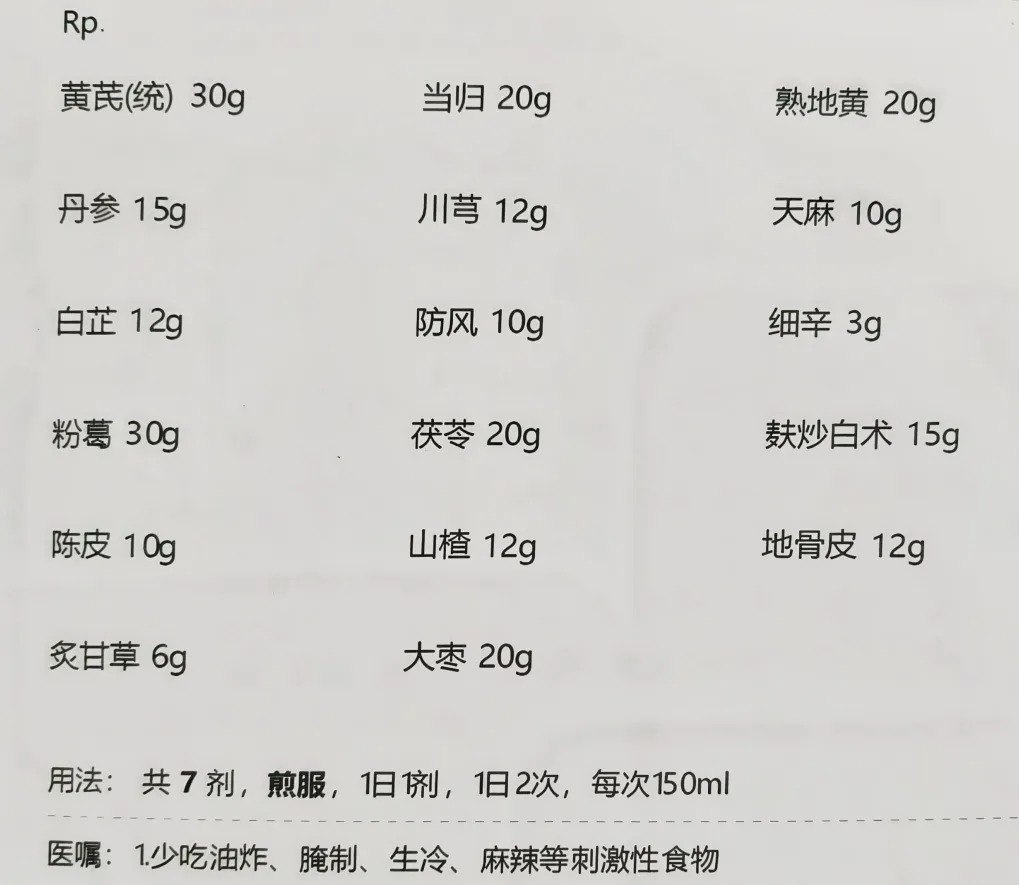 微信图片_2026-08-25_112516_374.png undefined